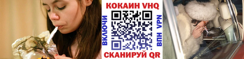 Cocaine Columbia  Купить где  Новосокольники 