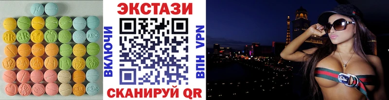 Купить закладки  Новосокольники  ЭКСТАЗИ Cube 