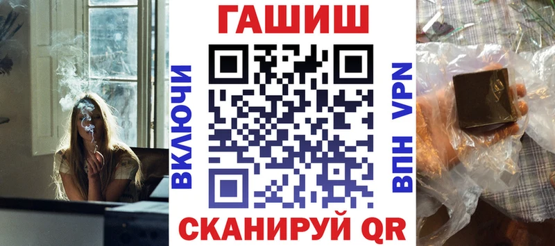 Гашиш hashish  Купить закладки  Новосокольники 