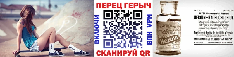 Купить закладки  Новосокольники  ГЕРОИН Heroin 