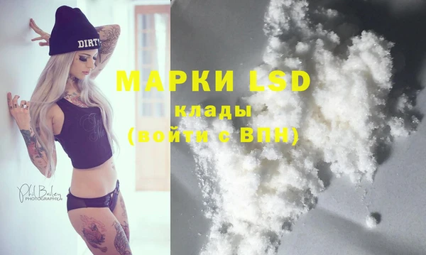 MESCALINE Карталы