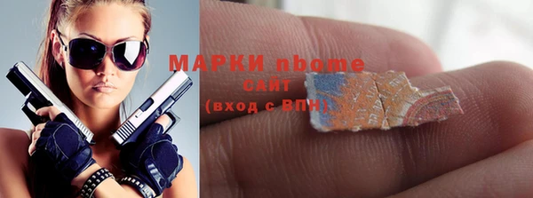 наркотики Карпинск