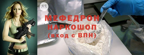 MESCALINE Карталы