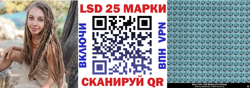 Марки N-bome 1,8мг  Купить где  Новосокольники 