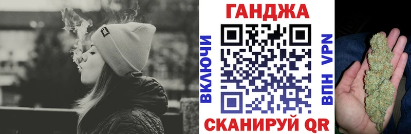 Купить закладки  Новосокольники  Шишки марихуана AK-47 